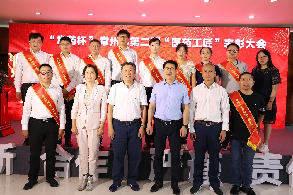 匠心筑夢(mèng) 步履不停丨向新一屆常州“醫(yī)藥工匠”們致敬！