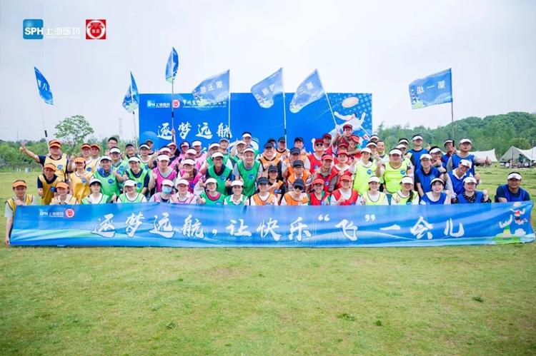 飛盤嘉年華 | 逐夢遠航，讓快樂飛一會兒