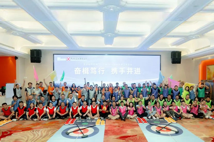 奮楫篤行 攜手并進 | 常州制藥廠有限公司二、三部營銷半年會順利召開。