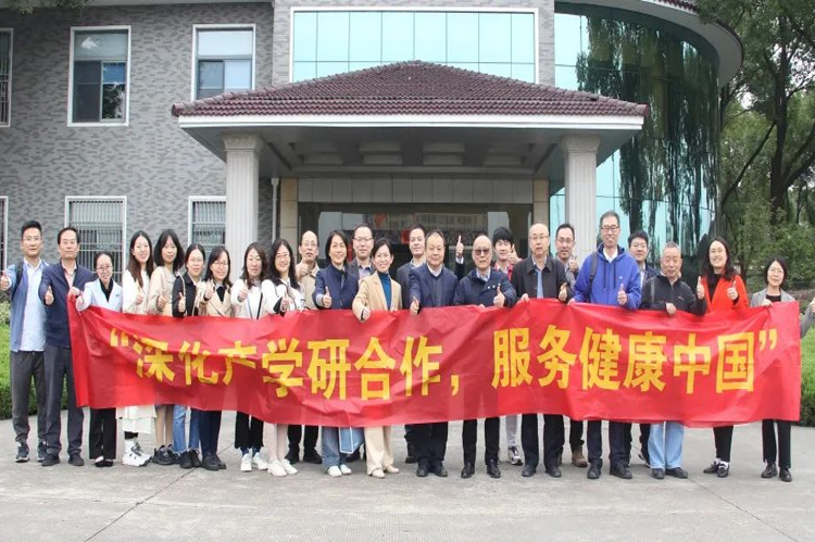 深化產學研合作，服務健康中國 | 中國藥科大學一行來我司調研