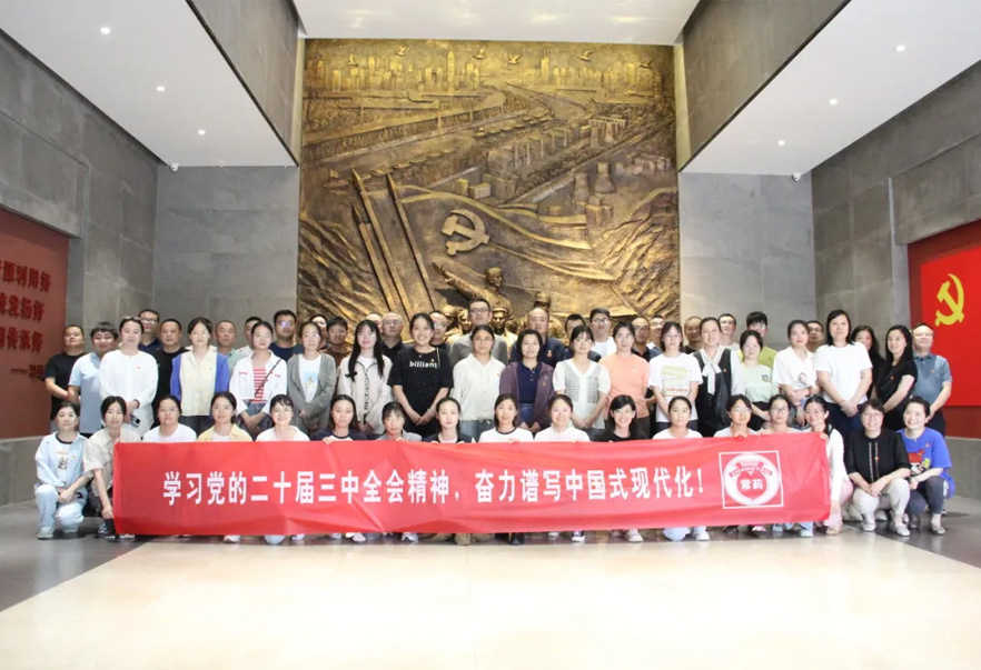 黨建學習 | 走進百年戚電，汲取紅色力量