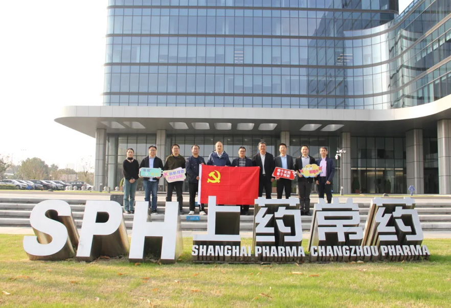 黨 建 | 江蘇大學化學化工學院綠色化學研究院教工黨支部與公司研發黨支部進行黨建共建活動